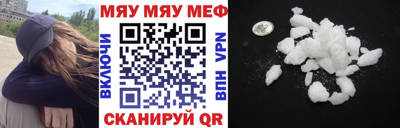 Наркотические вещества Барнаул МАРИХУАНА  Кокаин  Alpha PVP  Псилоцибиновые грибы  ГАШИШ  ТГК  Меф 