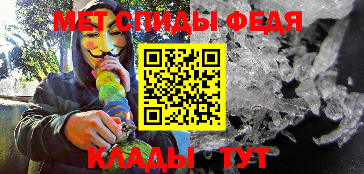 АМФЕТАМИН VHQ Барнаул