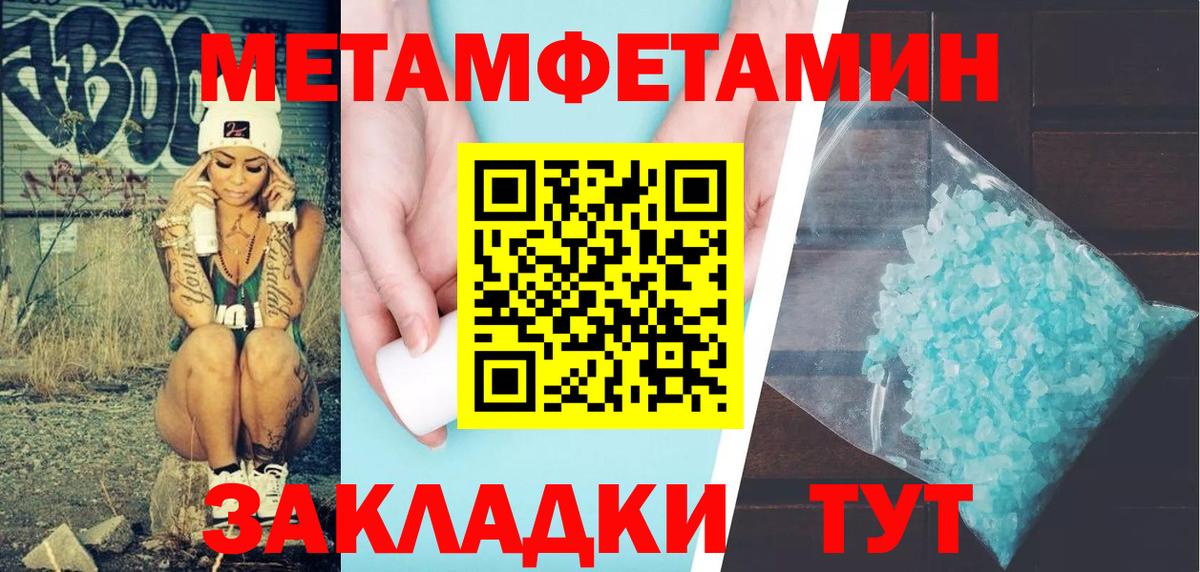 АМФ 98%  hydra ссылка  Барнаул  Вход с VPN  Amphetamine 