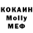 Меф VHQ Mashennik Terxan