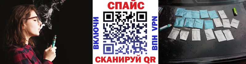 БУТИРАТ оксибутират ссылка на мегу ТОР Барнаул