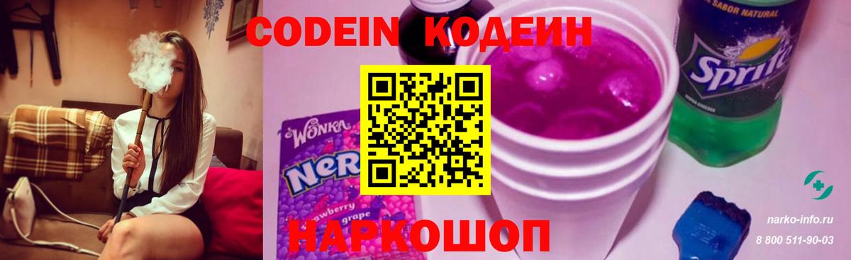  Кокаин Барнаул