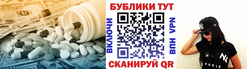 ЭКСТАЗИ mix OMG вход даркнет Telegram Барнаул