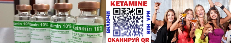 магазин  наркотиков  Барнаул  Кетамин VHQ 