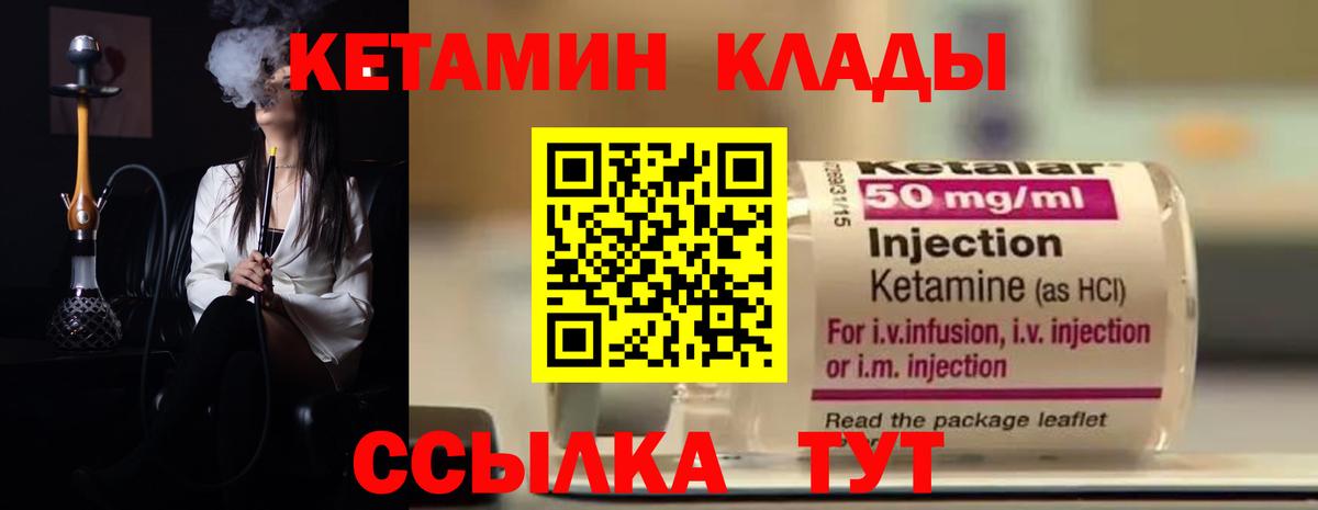 блэк спрут tor  КЕТАМИН ketamine  Вход с VPN  Барнаул  Кетамин ketamine 