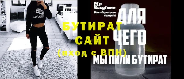 марки nbome Надым