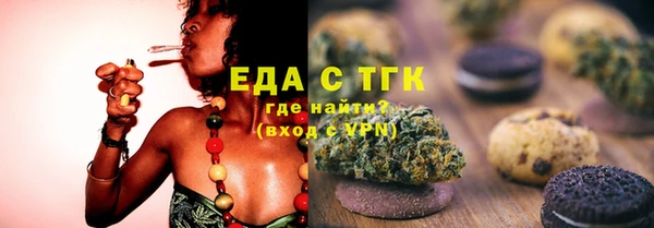 меф Абдулино