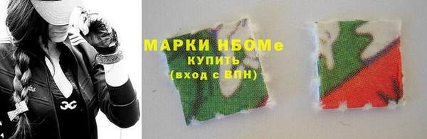 амфетамин Абаза