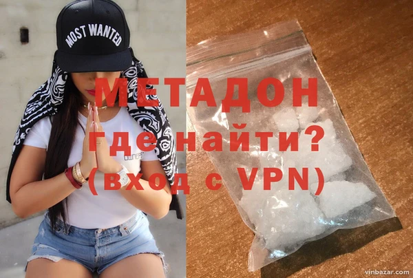 меф Абдулино