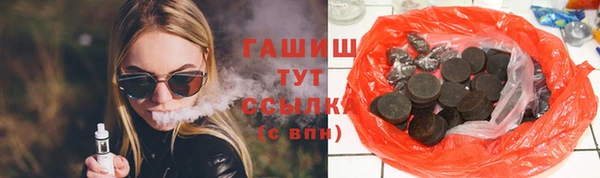 амфетамин Абаза