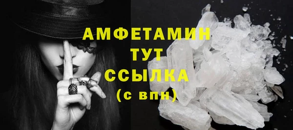 меф Абдулино