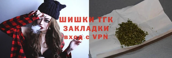 меф Абдулино