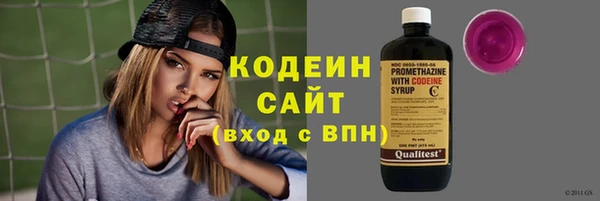 амфетамин Абаза
