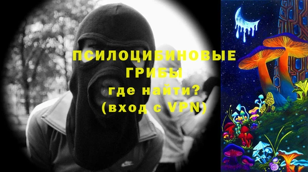 амфетамин Абаза