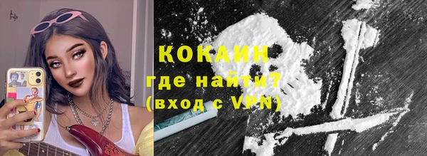 амфетамин Абаза