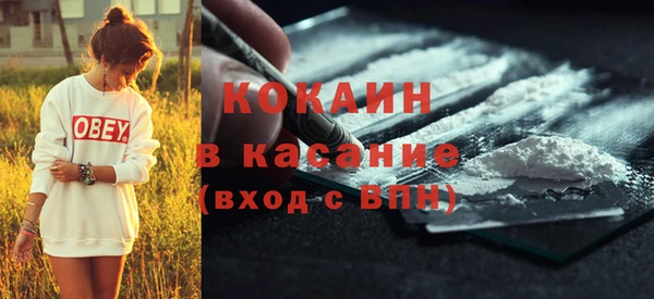 альфа пвп Наволоки