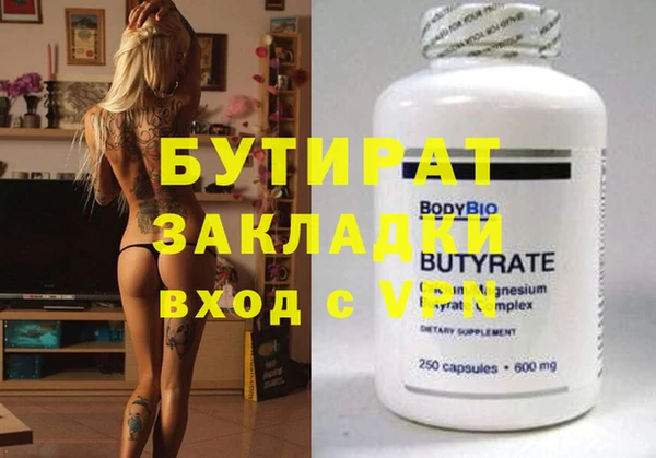 меф Абдулино