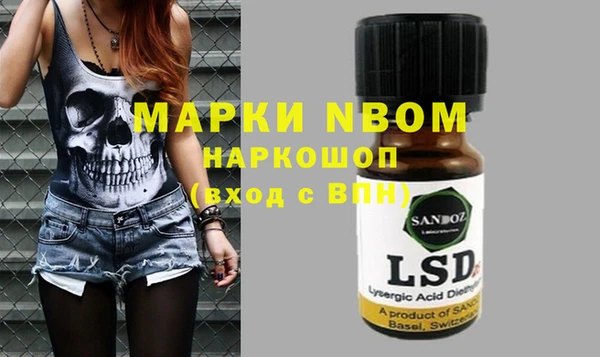 кокс Михайловка
