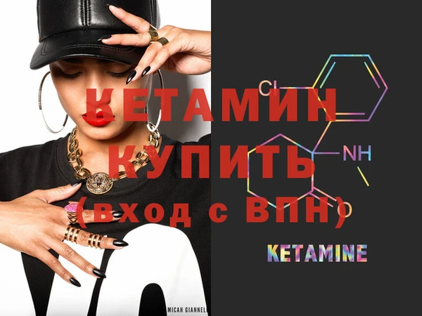 меф Абдулино