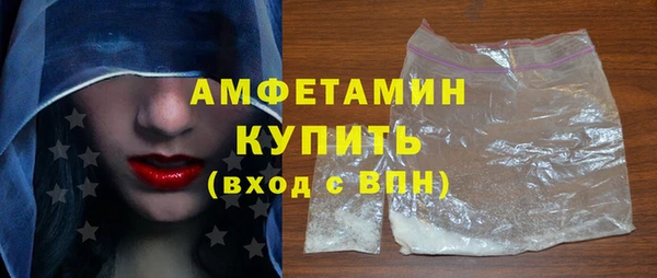 амфетамин Абаза