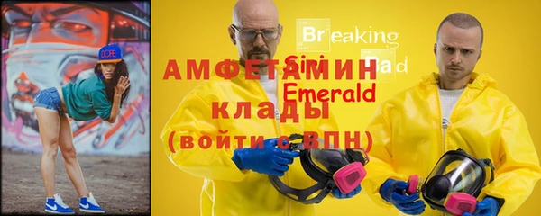 меф Абдулино
