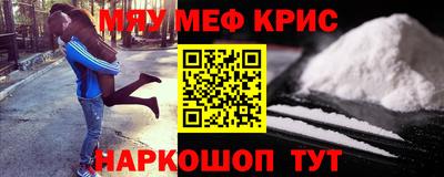 прущая мука Бугуруслан