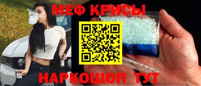прущая мука Бугуруслан