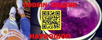 ГАЛЛЮЦИНОГЕННЫЕ ГРИБЫ Будённовск
