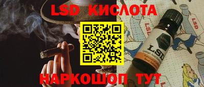 ГАЛЛЮЦИНОГЕННЫЕ ГРИБЫ Будённовск