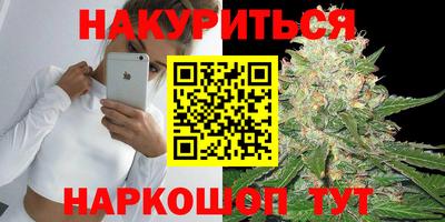 прущая мука Бугуруслан
