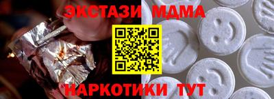 кокаин VHQ Брянск