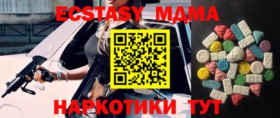 прущая мука Бугуруслан