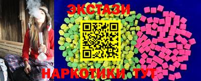 ГАЛЛЮЦИНОГЕННЫЕ ГРИБЫ Будённовск