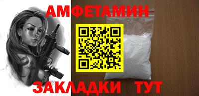 ГАЛЛЮЦИНОГЕННЫЕ ГРИБЫ Будённовск