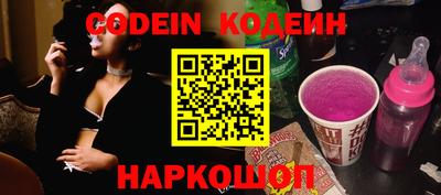ГАЛЛЮЦИНОГЕННЫЕ ГРИБЫ Будённовск
