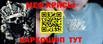 прущая мука Бугуруслан