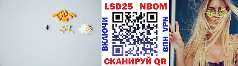 купить Барнаул Лсд 25 экстази кислота
