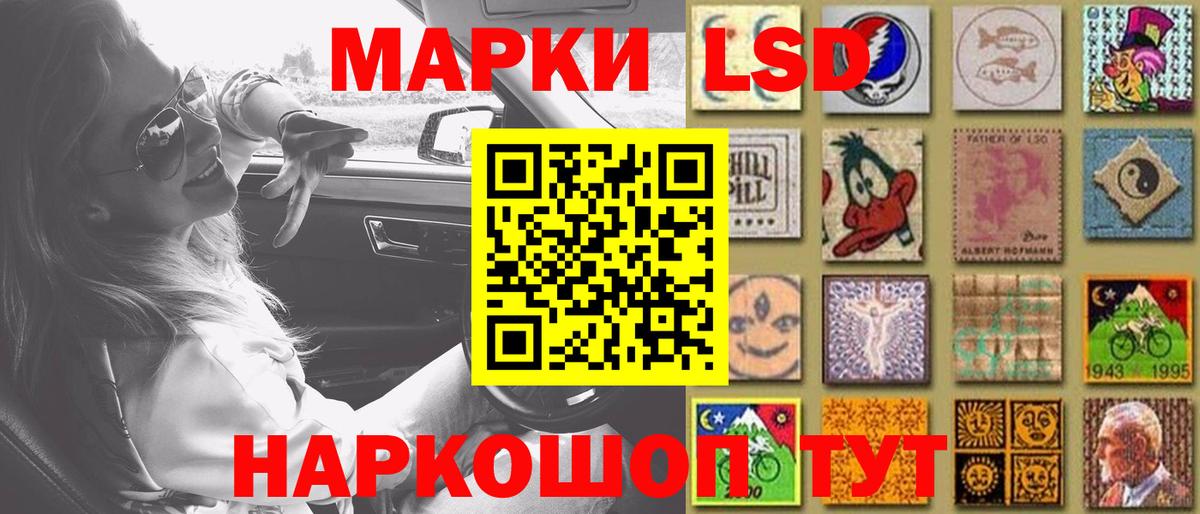 LSD-25 экстази  Вход с VPN  Лсд 25 экстази кислота  Барнаул  Лсд 25 экстази ecstasy 