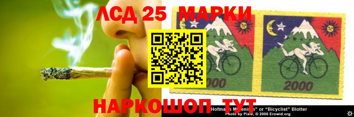 ЛСД экстази кислота Барнаул