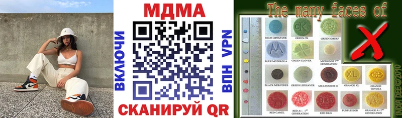MDMA кристаллы  omg ССЫЛКА  Барнаул 