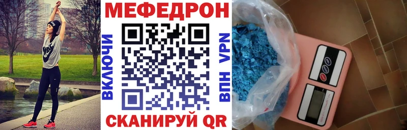 Меф мяу мяу мука Барнаул
