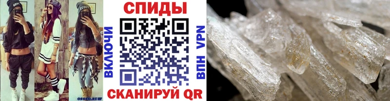 Первитин винт наркошоп Барнаул