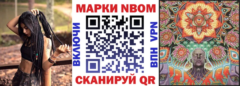 blacksprut   Барнаул  Марки N-bome 1500мкг  купить наркотик 