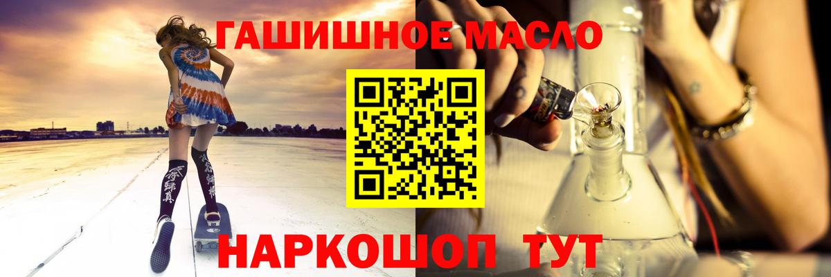 МЕФ   APVP СОЛЬ   Экстази  КОКАИН  Гашиш  ТГК  Барнаул  Конопля  Вход с VPN 